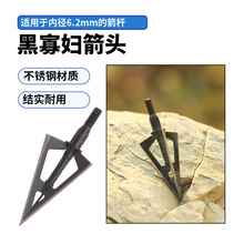 �ڹыD���^�ݼy���P䓽��ټ��^�������6.2mm���Uͨ��DIY̼�ؼ�֧