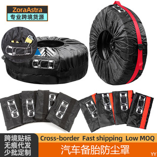 Cross-border tire cover car spare tire cover snow tire storage bag wheel cover portable summer sun protection cover