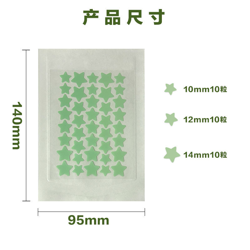 Cross-border wholesale colored star pimple patches acne concealer pus-absorbing portable spot cover invisible blemish stickers independently packaged