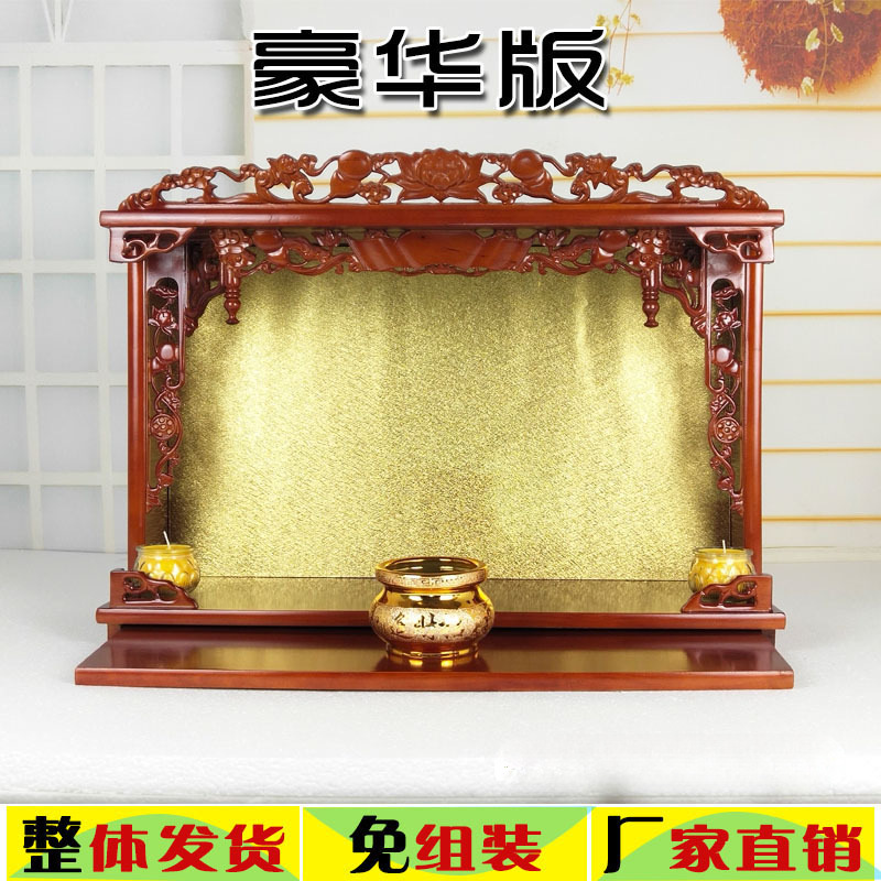 Altar for Home Use, God of Wealth, Three Saints, Buddha Table, Shrine, Wall-Mounted Shelf for Placing Spirit Tablets and Incense Offerings