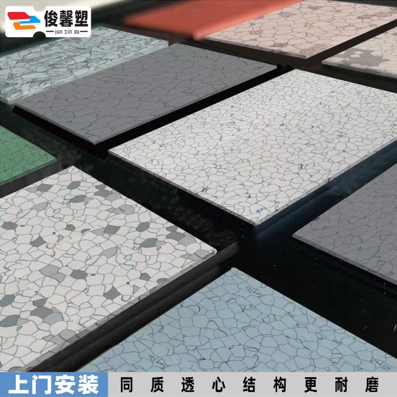 実験室PVC帯電防止地ゴムコイル材耐摩耗防湿浄化工場b1難燃導電床シート|undefined