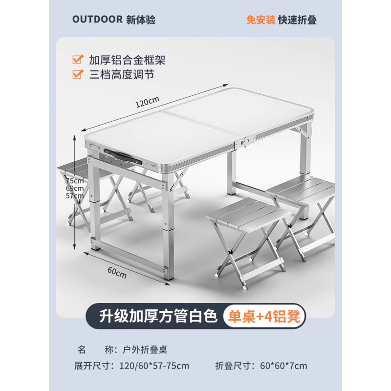 Mesa plegable para estand rectangular decoración portátil ceremonia de inicio de construcción mesa plegable para estand simple mesa de comedor al aire libre