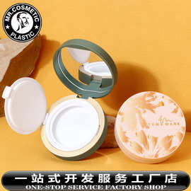 大牌唐媚可圆形磁铁气垫盒包材 15g气垫bb霜遮瑕粉底分装盒空包材