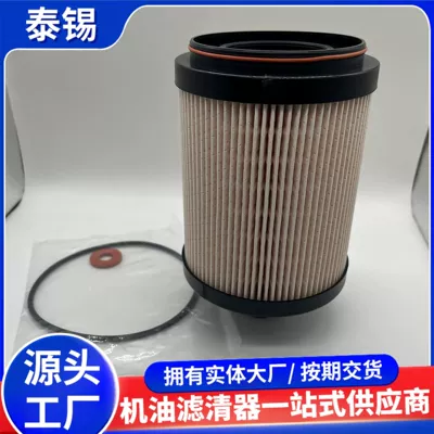 Filter Compatible with – Diesel filter