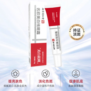 �Ͼ�ͬ�������˪���S���̝�����������񿹰���˪Դ�^���l���l