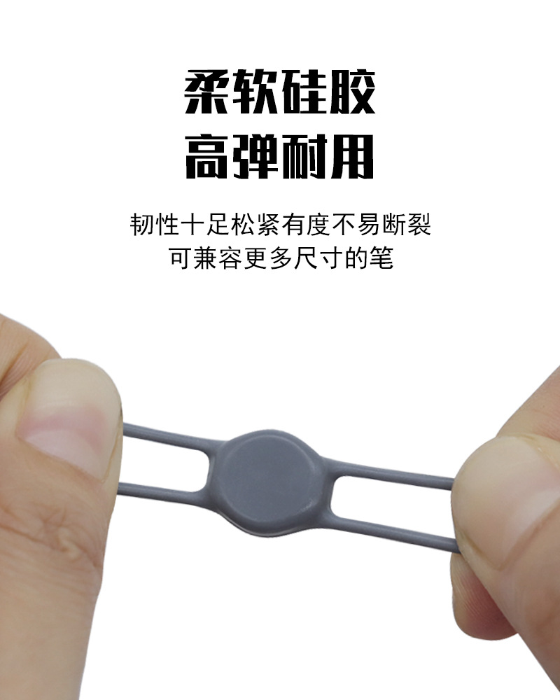 新品磁吸式可移动笔夹钢笔笔马克笔通用笔夹创意文具笔插笔环-阿里巴巴