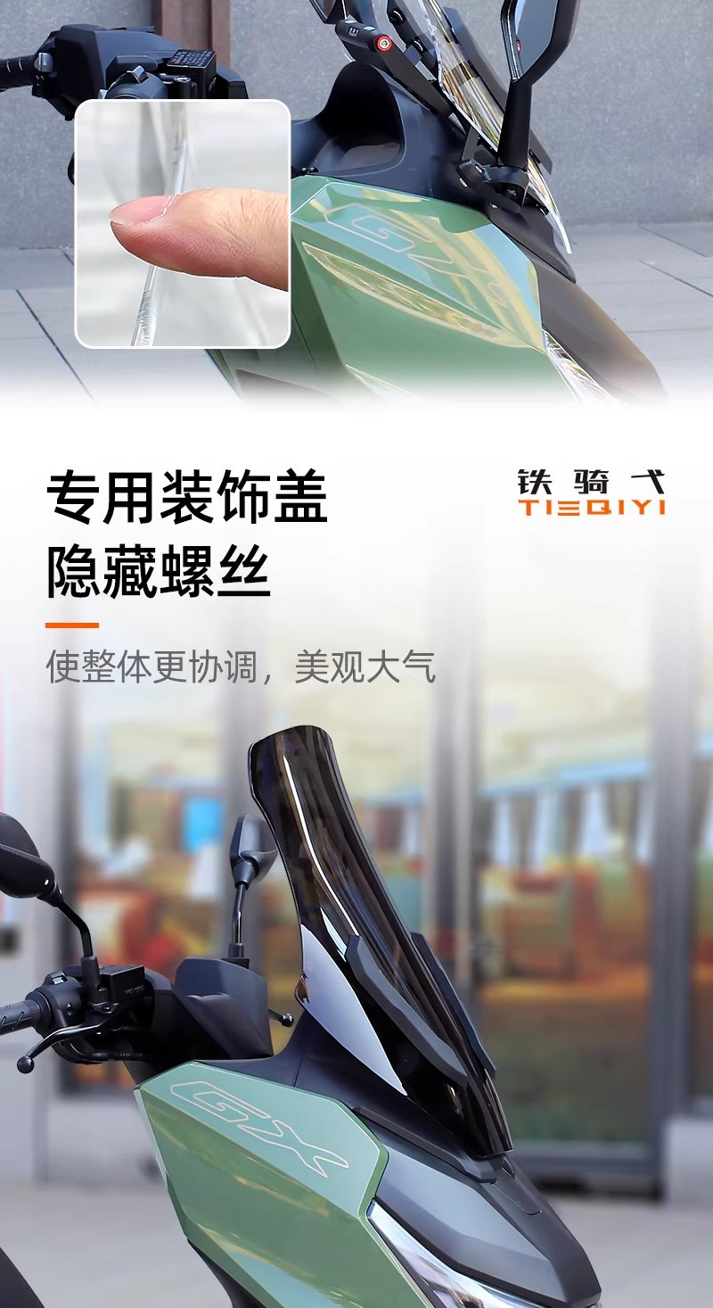 Suitable for Ns150Gx Modified Height-Increasing Front Windshield, Motorcycle Windscreen Rain Shield, Rearview Mirror Forward-Moving Accessories