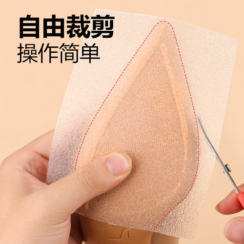 Anti-slip and wear-resistant leather sole, forefoot protection and anti-wear sole sticker