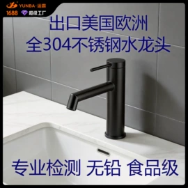 花洒套装;厨用龙头;花洒淋浴配件