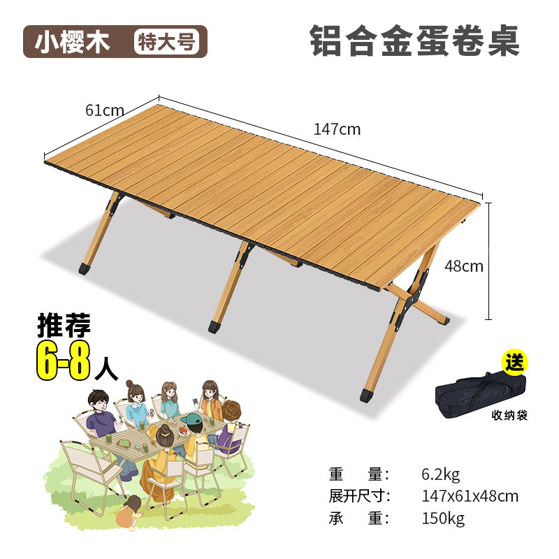 屋外折りたたみテーブルアルミ合金エッグロールテーブルポータブルキャンプテーブルと椅子屋台ピクニックテーブルバーベキューフルセット|undefined