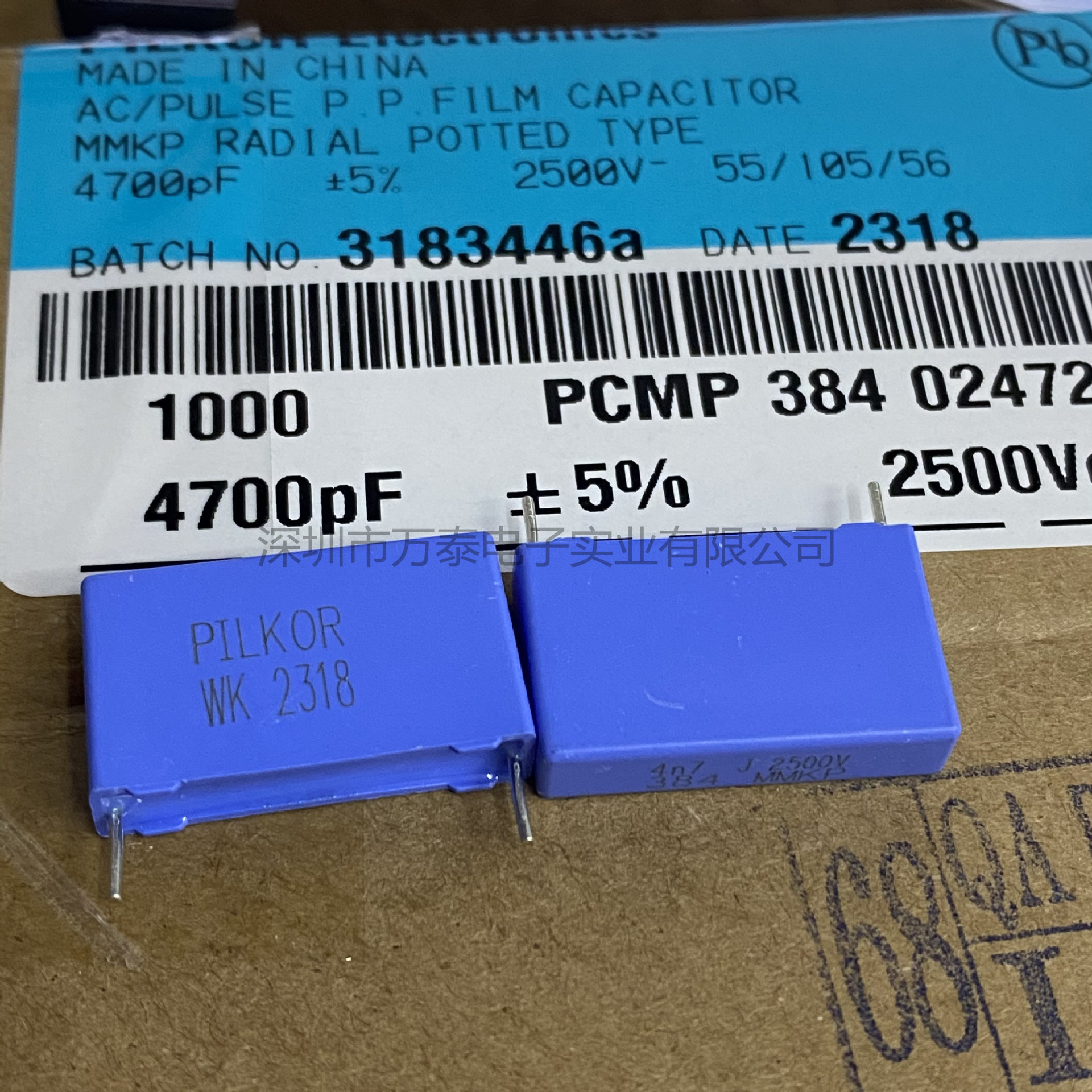 飞尔可PILKOR PCMP 384 02472 2500V472J 4n7 谐振薄膜电容 校正