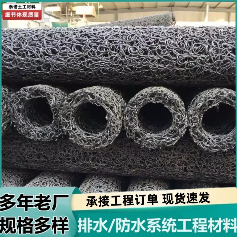 供应聚乙烯渗排水塑料盲沟管 隧道公路绿化塑料盲沟管现货