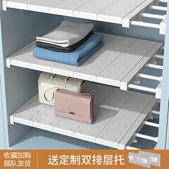 たんす仕切り棚棚棚棚棚棚棚棚棚伸縮仕切り棚棚棚棚寮収納棚