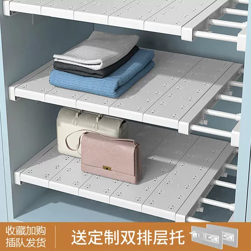 衣柜隔板分层板衣柜子隔层置物架橱柜伸缩分隔层架衣橱宿舍收纳架