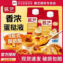 չˇ����Һ���500g���Ʒ���ú決���ƿ՚�ը�ʳ�ĵ���Ƥԭ��