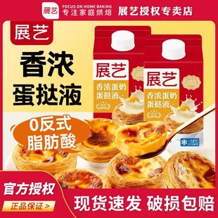 չˇ����Һ���500g���Ʒ���ú決���ƿ՚�ը�ʳ�ĵ���Ƥԭ��