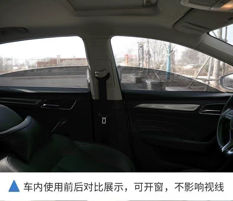 Car Mosquito Net Window Screen, Car Window-Specific Curtain, Car Mosquito Net, In-Car Sunshade Screen, Privacy Sunshade Curtain