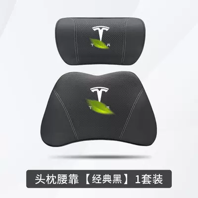 Special Cushion Car Neck – Headrest - tesla-classic-black-1-headrest-1-lumbar-support