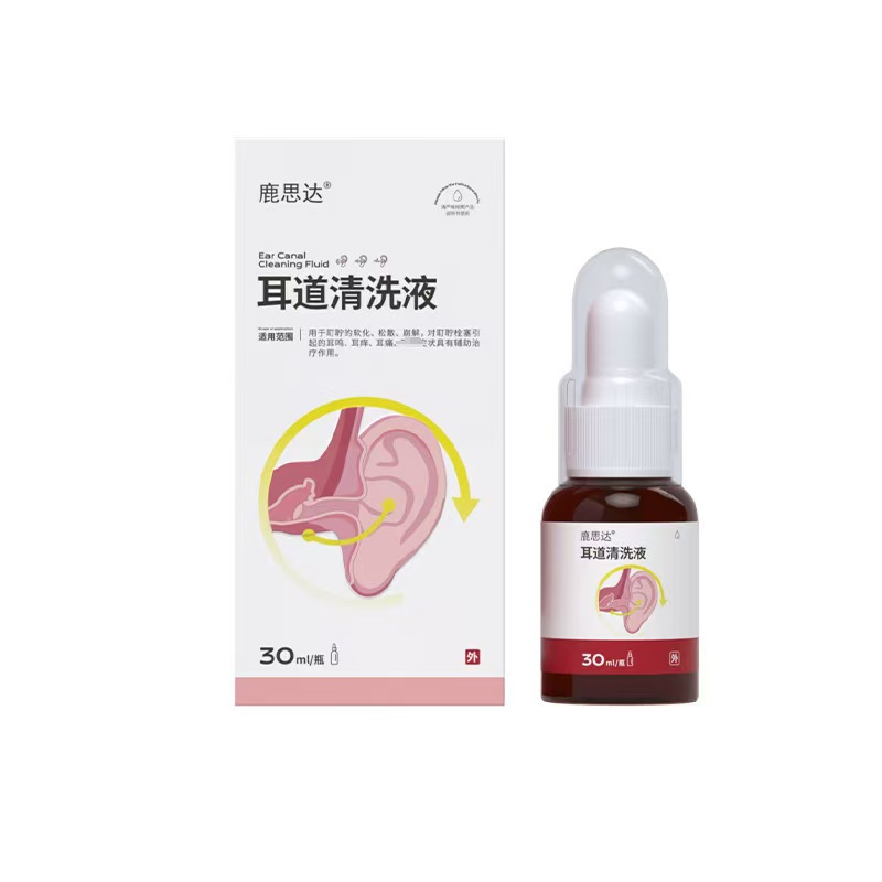 鹿思達の医療用耳はほこりの洗浄器を見て代行します。