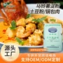 大酒店勾芡冻肉粉条