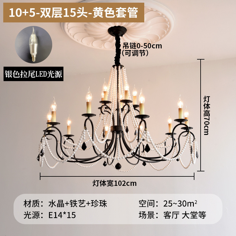 法式中古美式客厅吊灯轻奢卧室灯复古餐厅灯水晶灯高级感蜡烛吊灯|undefined