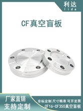 CF��շ��mä��304���P�16���^25��Ƭ35����50����63/80�ǘ�