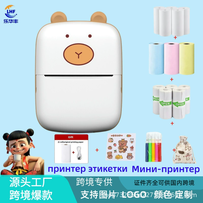 Mini Handheld Printer C15, Bluetooth thermal mobile printer, compact portable