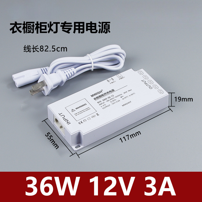 Mingwei 220V a 12V24V Gabinete de vino Armario Luz de gabinete Fuente de alimentación conmutada Luz de interfaz DuPont con transformador