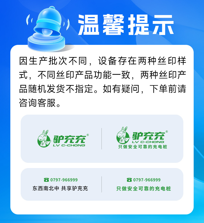 Luzhuchong New Energy Electric Vehicle 7Kw Home Charging Station Commercial Scan-Code and Card-Payment Charging Station