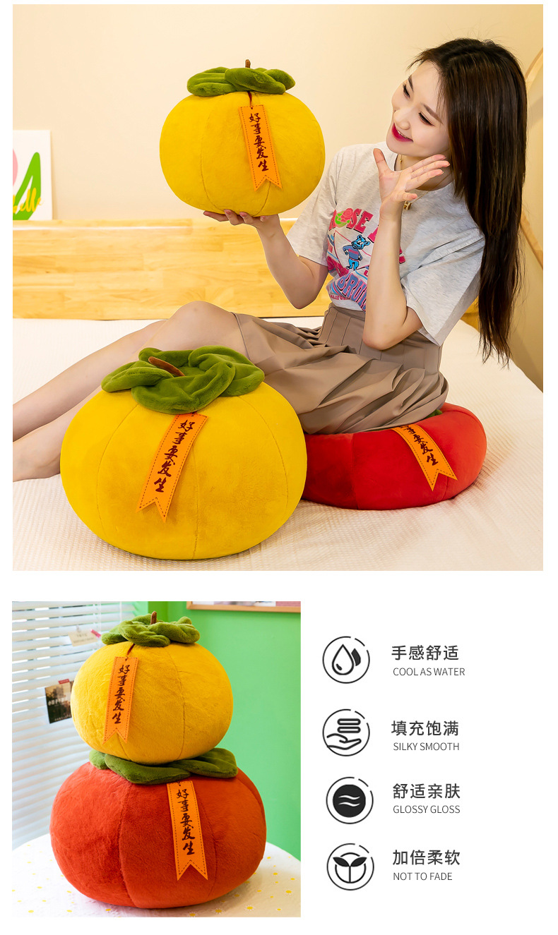 Wedding Toss Dolls Persimmon + Lettuce Plush Toy Stuffed Animal Dog Good Luck Pillow Wedding Bouquet Plush