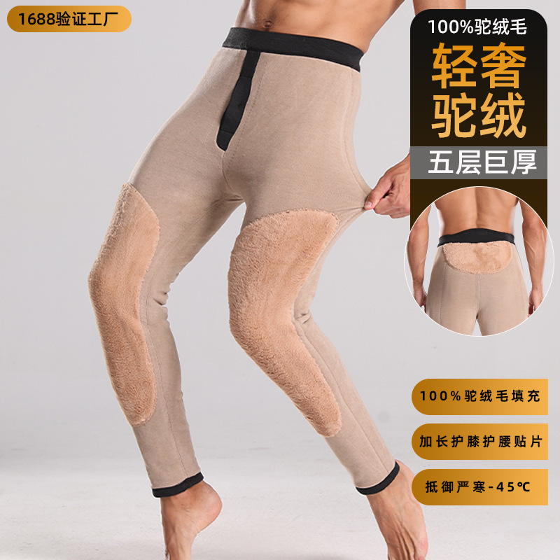 驼绒裤加厚加绒打底裤男内穿大码宽松高弹纯色冬季老人防寒保暖裤|undefined