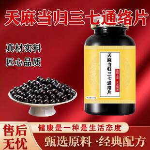 ���鮔�w����ͨ�jƬ��ƿ�b��s����ʳͬԴ 100-��һ