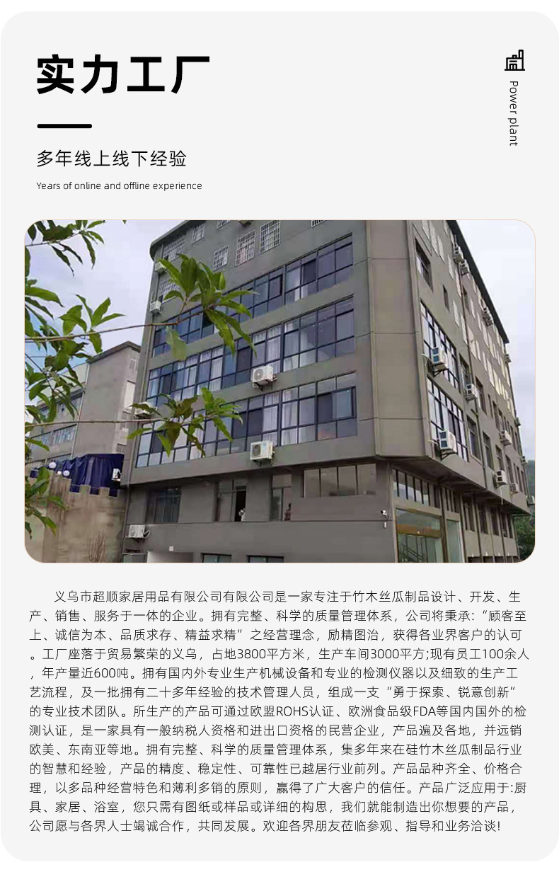 超顺详情新_14.jpg