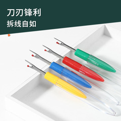 Factory Sewing Thread Cutting Knife, Clothing Label Picking Tool, Line Breaker, Colorful Plastic Handle Thread Cutting Knife, Cover Thread Cutting Knife