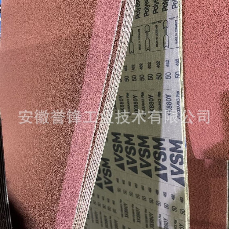 德国VSM XK880Y不锈钢板拉丝带 金属管材抛光带KK718X KK790Y