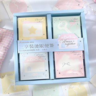Hot Stamping Confession Island Three-Pack Note Korean Cute Handbook Material Student Message Handbook Note Paper