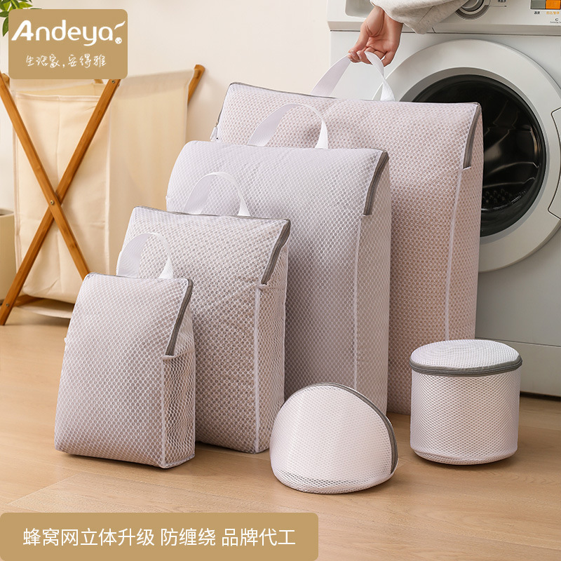 Three-Dimensional Satchel Laundry Bag, Thickeneded Anti-Deformation Washing Machine Special Laundry Mesh Bag, down Jacket Bra Wash Bag