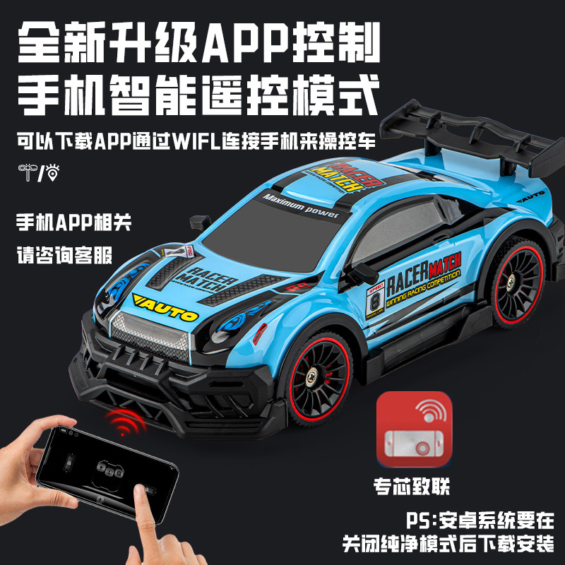Nuevos productos transfronterizos fotosensibles y cromáticos RC control remoto coche de carreras compatible con APP control de juguetes para niños coche de deriva