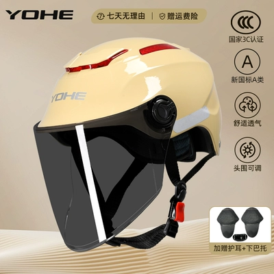 Motosiklet dəbilqələri: Men's Sunscreen Motorcycle Four Seasons - one-size-fits-all-365-3c-sardine-yellow-black-mirror-comes-with-ear-protection-chin-support