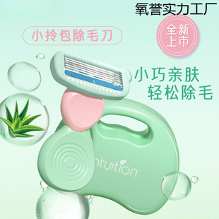 Shu Xiaofu Shaving Knife Portable Hair Removal Knife Small Carry Bag Women's Travel Size Plaid Small Mousse Shaving Knife Free Shipping