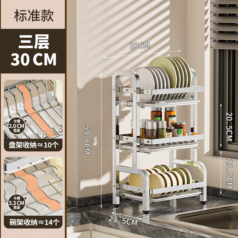 Estante de almacenamiento de cocina multifuncional personalizado herramientas de cuchillos de platos de platos de acero inoxidable cuchillos de palillos