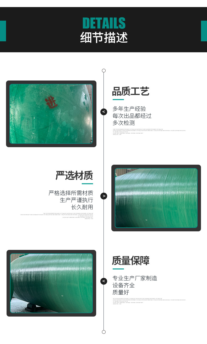 玻璃钢一体化污水处理设备_12.jpg
