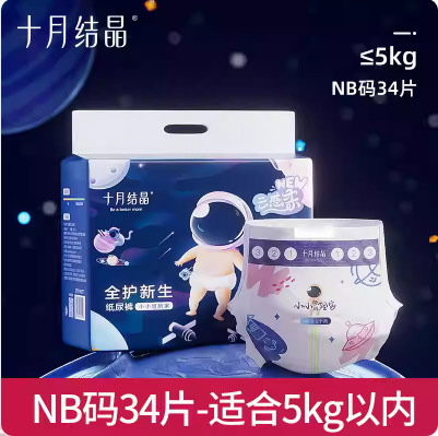 10월 어드벤처 미니SH1376 기저귀 NB 사이즈 34개입(1세 미만에게 적합)