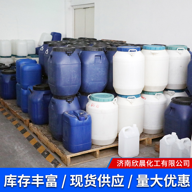 厂家销售工业污水处理有机硅消泡剂去泡快抑泡强用有机硅消泡剂