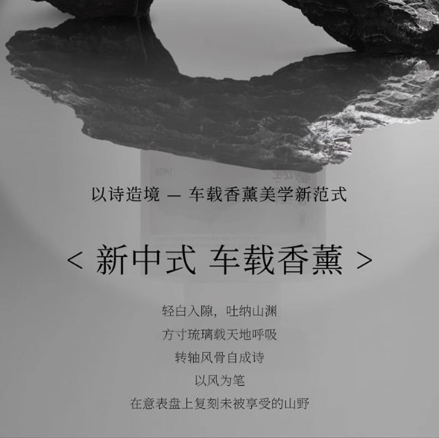 Car Aromatherapy 2025 New High-End Car Aromatherapy Long-Lasting Fragrance and Deodorizing Car Perfume