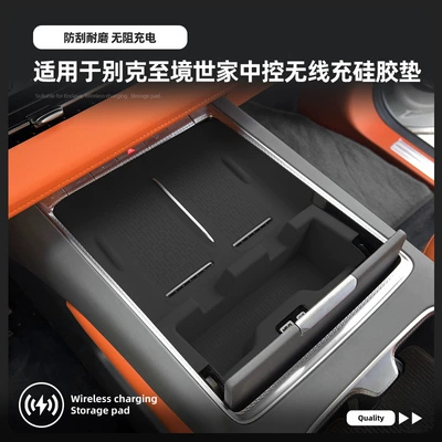 Suitable for 26 Models of Anti-slip mat