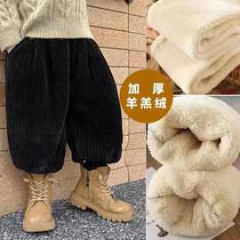 男女童巨厚羊羔绒裤儿童宽松休闲裤冬季灯笼裤灯芯绒宝宝束脚裤无