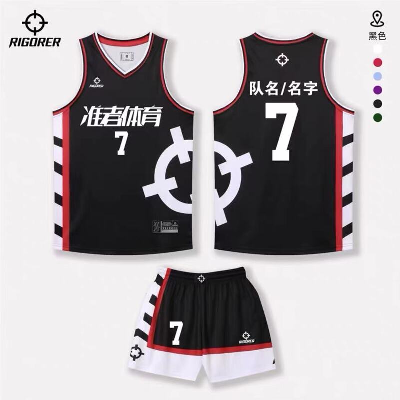準者の規格品のバスケットボールの服は卸売りします。|undefined