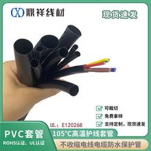 PVC套管阻燃环保绝缘套管加厚PVC穿线软管线束穿线胶管护线管0.5