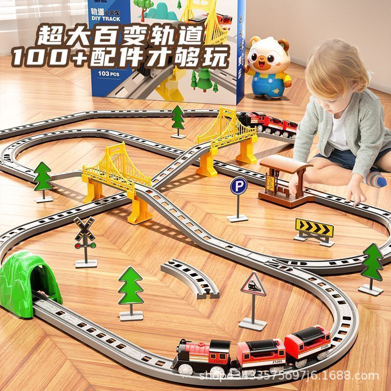 Cross-Border Children's Electric Rail Car Toy Assembled High-Speed Rail Train Track Roller Coaster Set Boy's Birthday Gift